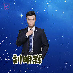 刘明辉
